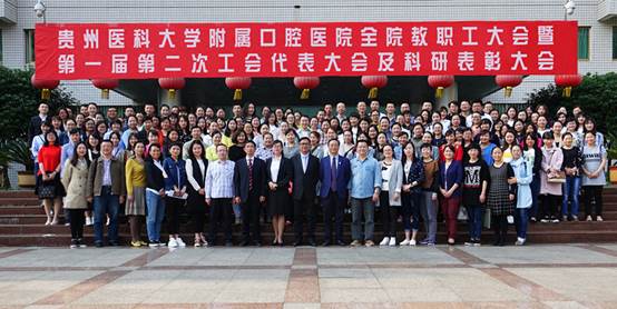 说明: C:\Users\Administrator\Desktop\新闻\williamhill上报新闻\全院职工大会暨职代会和科研表彰会议胜利召开\03.jpg