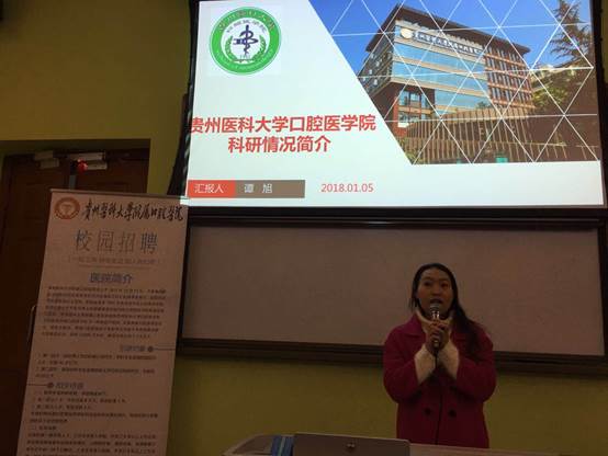 说明: C:\Users\Administrator\Desktop\华西williamhill毕业生招聘会\85394546998127449.jpg