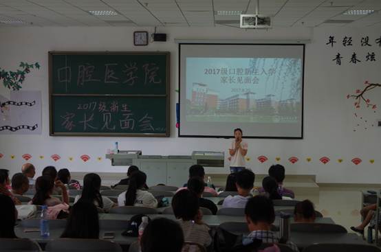 说明: C:\Users\Administrator\Desktop\williamhill2017级新生家长会顺利召开\2.jpg