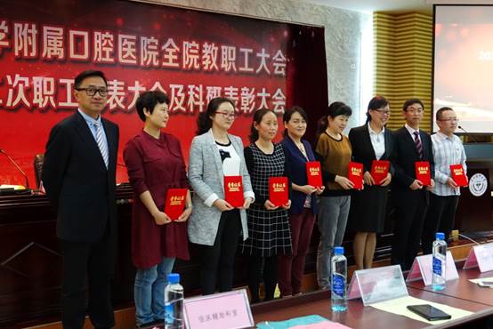 说明: C:\Users\Administrator\Desktop\新闻\williamhill上报新闻\全院职工大会暨职代会和科研表彰会议胜利召开\02.jpg