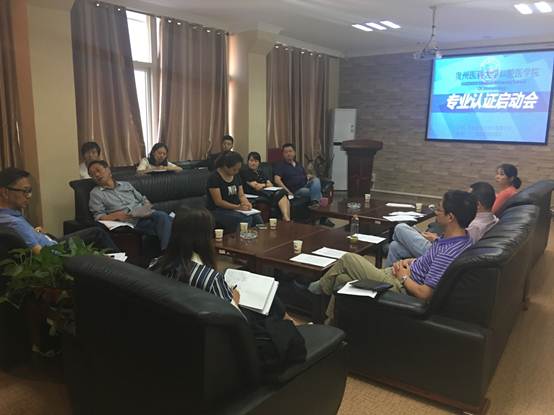 说明: C:\Users\Lenovo\Desktop\williamhill召开2017—2018学年第一学期第二次教学工作会议\2.jpg